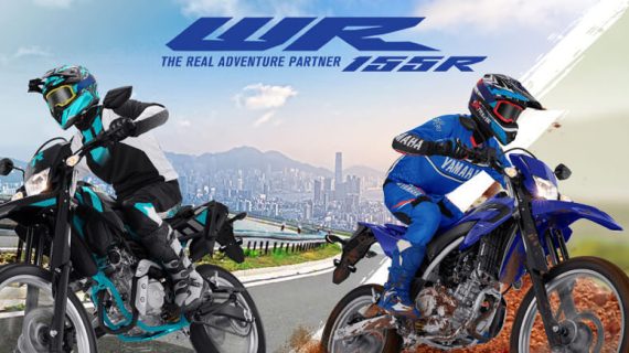 Yamaha WR155R - Banner