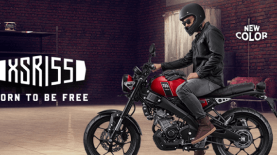 Yamaha XSR 155 Banner